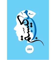 کتاب من کیستم 