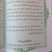 کتاب اصول کافی 6 جلدی