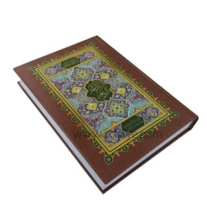 کتاب قرآن کریم, مخصوص حفظ, جیبی