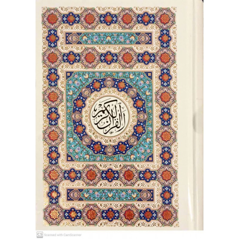 کتاب قرآن کریم چهار رنگ, جیبی