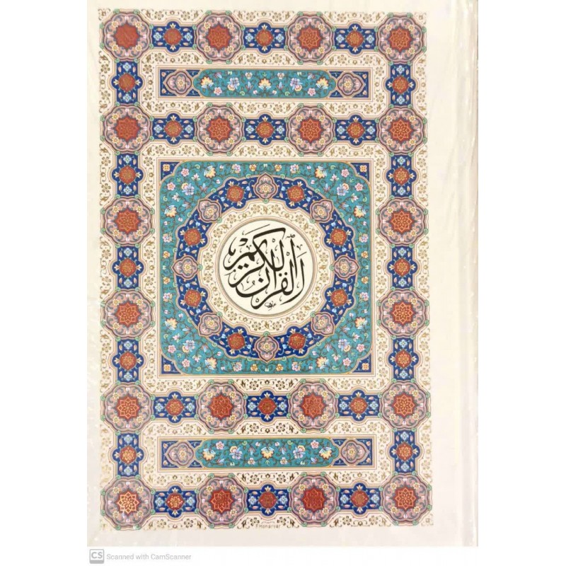 کتاب قرآن کریم چهار رنگ, وزیری