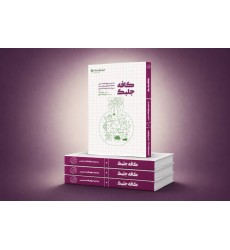 کتاب کافه جلبک کتاب کافه جلبک