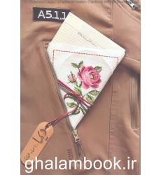 کتاب دیما