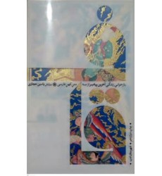 کتاب قاف
